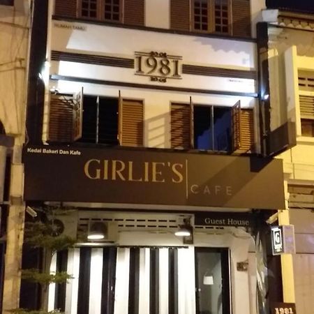 1981 Guest House 이포 외부 사진