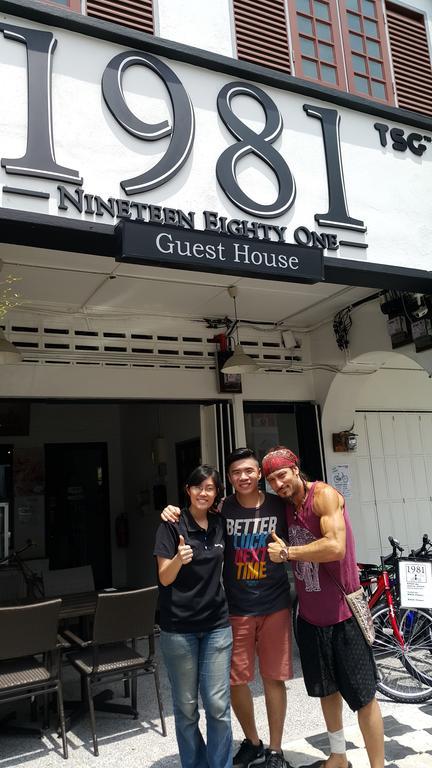 1981 Guest House 이포 외부 사진