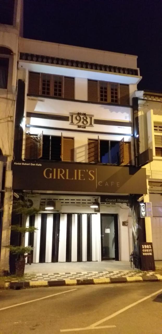 1981 Guest House 이포 외부 사진