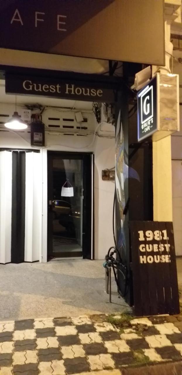 1981 Guest House 이포 외부 사진